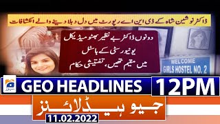 Geo News Headlines 12 PM  Dr Nosheen Kazmi Case  Chandka college  DNA  11th February 2022 [upl. by Jorge]