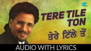 ਤੇਰੇ ਟਿੱਲੇ ਤੋਂ  Tere Tile Ton Lyrical  Kuldeep Manak  Ranjhe Di Kali  KSN  Old Punjabi Songs [upl. by Trellas]