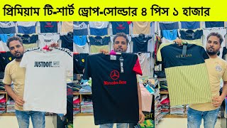 Mens Tshirt new collection 2023🔥Premium TShirt Price in Bangladesh 2023TShirt Price In BD 2023 [upl. by Nairred]