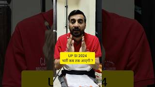 UP SI NEW VACANCY 2024 UP SI BHARTI 2024 upsi upsinewvacancy upsinotification shorts viveksir [upl. by Airotnahs]