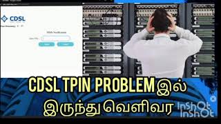 CDSL TPin Tamil  Zerodha [upl. by Rafferty]