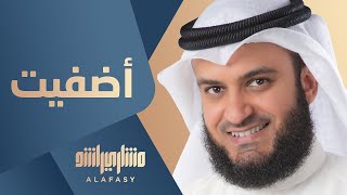 Adfaita أضفيت  Sheikh Mishary Rashid Al Afasy English Translation [upl. by Anahsit]