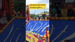 Baraat Nagar Kirtan Guru Nanak Dev Ji De Vyah Purab Da gurunanakdevji shorts ytshorts sikhism [upl. by Adora]