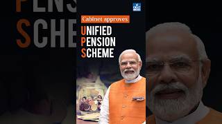 Unified Pension Scheme Explained  UPS vs OPS  UPSC Current Affairs 2024 [upl. by Annalee]