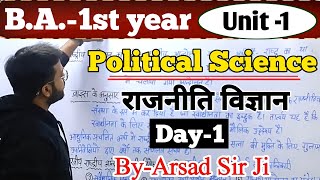 Political Science ba 1st year 2024  New Exam Syllabus 2024  One Week Series  All mcq 2024 [upl. by Rheims]