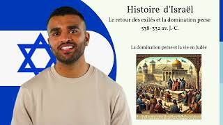 5 Histoire dIsraël Le retour des exils et la domination perse 538 332 av J C [upl. by Salesin]