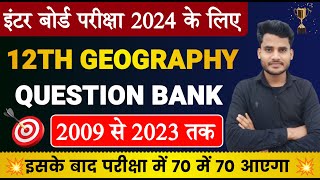 Geography Question Bank 2009 to 2023 Class 12 Solution  12th Geography Objective 2024 [upl. by Tillfourd411]