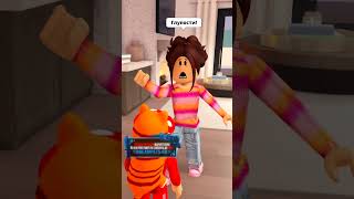 СЕСТРА НАШЛА ПОТЕРЯННОГО БРАТА 🥰 НО СЛУЧИЛОСЬ 😱 ЧАСТЬ 2 robloxshorts roblox brookhaven [upl. by Eidok]