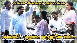 Moola Kolaru Ullavan Loosu Paya  Ratha Ravi Comedy  Nagai 360 Tv [upl. by Ahsinet660]