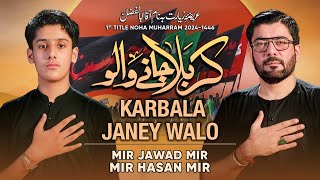 Karbala Janay Walon  Mir Jawad Mir  Mir Hasan Mir Nohay 2024  Muharram 20241446 [upl. by Janel786]