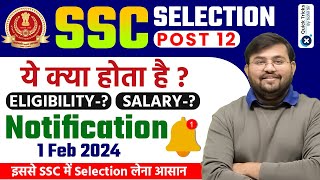 SSC Selection Post Phase 12 Notification 2024  SSC Selection Post 12 Notification  Sahil Sir [upl. by Resaec]