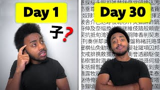 Learning Japanese is Easy Heres How [upl. by Odo]