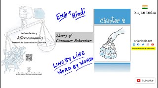 Microeconomics  Chapter 2 Class 12  Srijan India [upl. by Aveer]