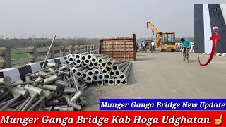 Breaking News Munger Ganga Bridge Approach Road Latest Update  Munger Khagaria Ganga Bridge Update [upl. by Cowley]