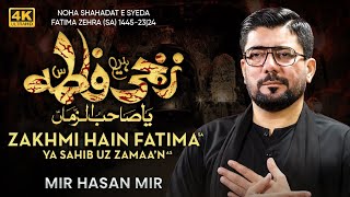 Ayam e Fatmiya Noha 2024  Zakhmi Hain Fatima sa  Mir Hasan Mir New Noha 2024  Bibi Fatima Noha [upl. by Iaht]