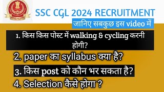 SSC CGL Recruitment 2024 – Apply Online for 17727 Posts [upl. by Ellis]