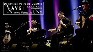 Stelios Petrakis Quartet quotAVGIquot BONUS DVD 1 Voreia Monopatia [upl. by Ecinhoj555]