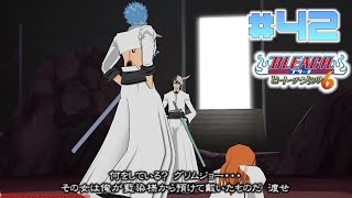 Bleach Heat the Soul 6 The Arrancar Arc 42 grimmjow vs ulquiorra [upl. by Anibor77]