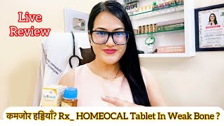 Dr RUKMANI ‘s live 663 कमजोर हड्डियाँ RxHomeocal Tablet in Osteoporosis Weak Bone Best Medicine [upl. by Eelimaj918]