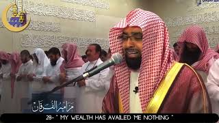 Emotional Quran Recitation  Surah AlHaqqah  Nasser Al Qatami  English Translation [upl. by Aerdnas]