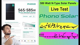 N Type Solar Panels Live testing video  Phono Solar  Sahir Electronics [upl. by Suhploda]