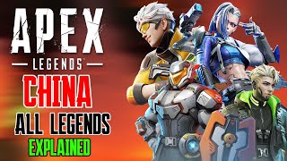 HIGH ENERGY HEROES ALL LEGENDS ABILITIES EXPLAINED [upl. by Saucy140]