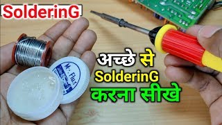 How To Use Soldering Iron  अच्छे तरीके से Soldering करना सीखे  Soldering iron Use Kaise kare [upl. by Naihtniroc]