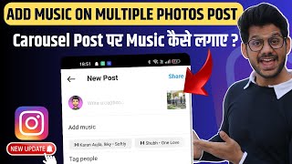 How To Add Music To Multiple Photos on Instagram  How To Add Music To Multiple Post on Instagram [upl. by Schreibman611]