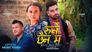 New Nepali Song  Rune Chhaina Ma  Nabin Oli  Netra Bhandari  Sunita Bc  ft Narayani Khatri [upl. by Eednak65]