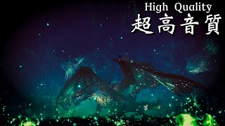 【MHWI】超高音質BGM ムフェト・ジーヴァ戦闘曲② quot王の座興quot［10分耐久］Safijiiva Battle Theme ② OST［High Quality Sound］ [upl. by Ocinom549]