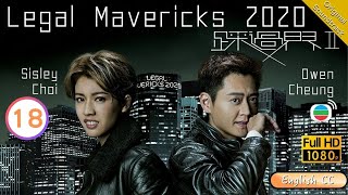 Eng Sub  TVB Crime  Legal Mavericks 2020 踩過界II 1828  Vincent Wong Owen Cheung  2020 [upl. by Nnylahs]