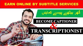 Earn Online By Subtitle Services  Subtitling Jobs from Home  Become Captioner amp Transcriptionist [upl. by Oderf]