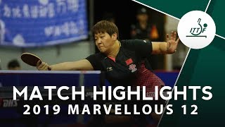 Liu Shiwen vs Sun Mingyang  2019 Marvellous 12 Highlights [upl. by Bruce]