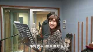 Satomi Satō Eru Chitanda and Ai Kayano Mayaka Ibara recording Madoromi no Yakusoku Hyouka ED [upl. by Cari]