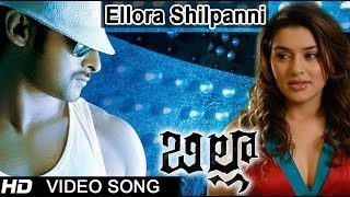 Billa 2  Idhayam Song Video  Yuvanshankar Raja [upl. by Wilkins]