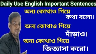 অন্য কোথাও গিয়ে কথা বলো। how to Speak in English। advance English Structure। expertroyteaching [upl. by Anoli77]