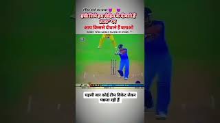 Hitman power hitman cricket viralshort tranding viralvideo teamindia [upl. by Anidam]