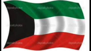 NATIONAL ANTHEM OF KUWAIT 19511978 [upl. by Stortz344]