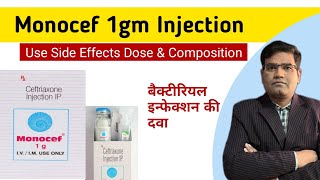 Monocef 1gm Injection Use Dose Composition Side Effects and Price in Hindi  Antibiotic [upl. by Nerrual]