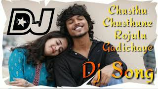 Chusthu chusthune Rojulu gadichaye dj song [upl. by Fokos]