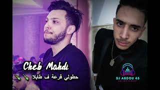 Chab Mehdi Hatouli 9ar3a F Tabla Remix DJ Abdou 45 [upl. by Urbani]