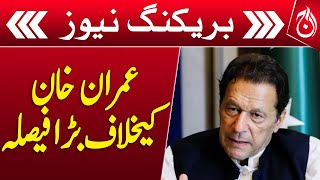 Imran Khan discharge plea rejected  Breaking News  Aaj News [upl. by Iht]