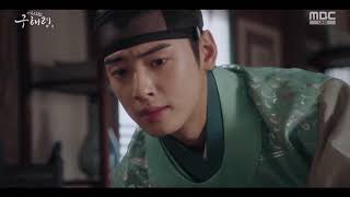 rookie historian goo hae ryung  prince dowon  clip 4 episode 2 [upl. by Grof782]