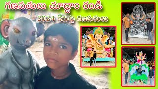 గణపతులు చూద్దాం రండి  Ganapathulu  2024 Ganesh Idols  Kannayya Videos  Trends adda [upl. by Amoreta597]