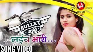 Mujhe Pyar Hone Full Song  Janasheen [upl. by Aniala]