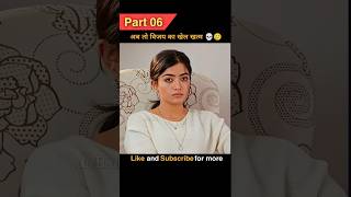 अब तो विजय गया 🍿😂  Geetha Govindam hindi dubbed 🍿 explain hindi [upl. by Ajnek45]