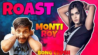 Montii roy roast video ONLY চাটোন  Montii roy  chotto chele [upl. by Heath]