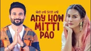 Any How Mitti Pao Movie 2023 New Full Punjabi Movie  Karamjeet Anmol  Latest Punjabi Movies [upl. by Harrell554]