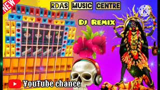 RDAS MUSIC CENTRE 2024 new [upl. by Allebasi]