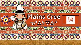 PLAINS CREE LANGUAGE PEOPLE amp CULTURE [upl. by Fleischer]